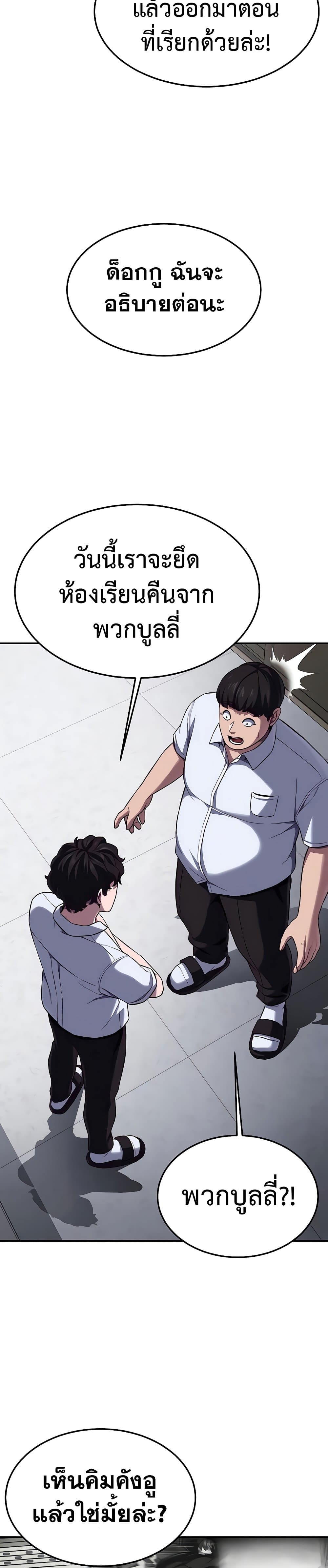 Absolute Obedience 2 (12)